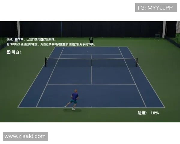 重庆网球队节奏表现分析及其对比赛成绩的影响探讨